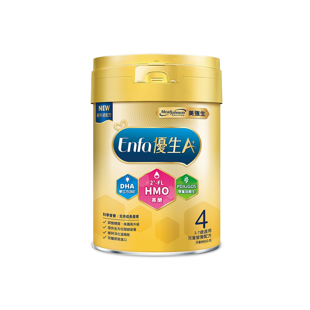 【蝦皮直營】美強生 Enfa A+ 優生4號兒童營養配方850g HMO新配方 3~7歲適用