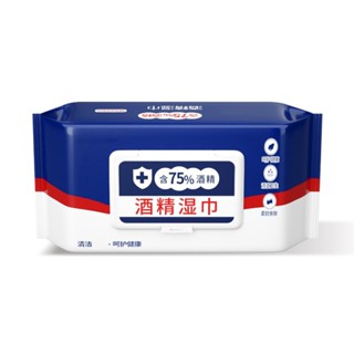 【蝦皮直營特選】75%酒精濕紙巾 80抽/10抽 酒精濕巾 酒精擦濕巾 酒精片 清潔濕紙巾