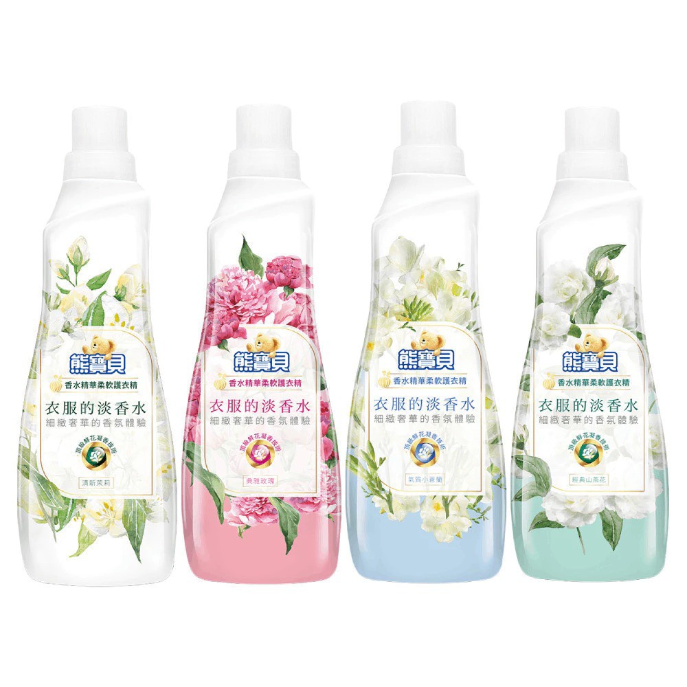 【蝦皮直營】熊寶貝 香水精華柔軟護衣精700ml (典雅玫瑰/ 經典山茶花/ 氣質小蒼蘭)