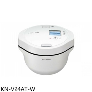SHARP夏普2.4公升智慧攪拌洋蔥白零水鍋KN-V24AT-W 現貨 廠商直送