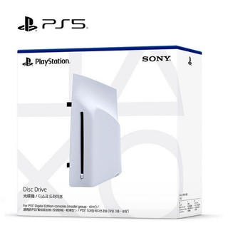 【蝦皮直營】SONY PS5 Ultra HD Blu-ray光碟機 PS5 Pro主機專用 現貨 廠商直送