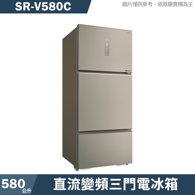 SANLUX台灣三洋 SR-V580C 580公升直流變頻三門電冰箱1級(含標準安裝) 大型配送