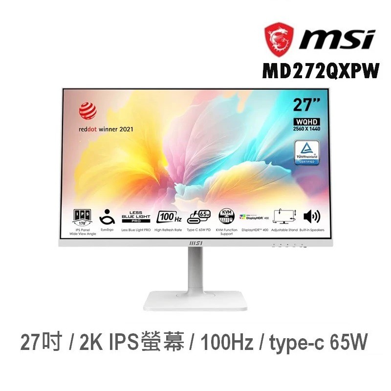 MSI 微星 MD272QXPW 27吋 螢幕顯示器 2K/100Hz/IPS可旋轉調高低 文書辦公 廠商直送