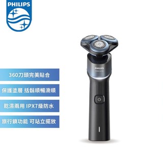 Philips飛利浦 全新俐落 X 系列電動刮鬍刀 X5006/00 現貨 廠商直送