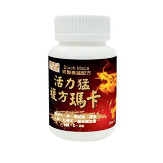【蝦皮直營特選】AAHP全健護 複方瑪卡活力猛膠囊 30粒/瓶 全方位精壯成分新增 黑馬卡+鋅+精胺酸+鹿茸+B群