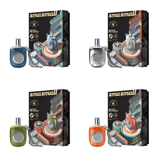 SMASMALL昔馬 鼻毛修剪器 M1 現貨 廠商直送