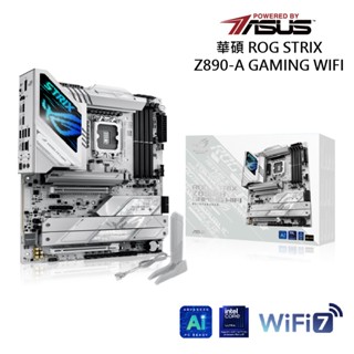 華碩 ROG STRIX Z890-A GAMING WIFI 主機板 現貨 廠商直送