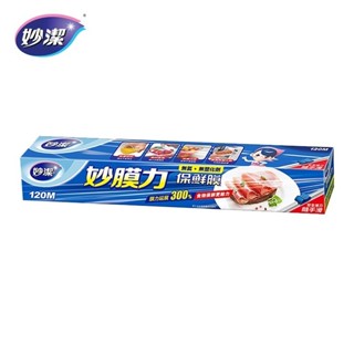 【蝦皮直營特選】妙潔 妙膜力保鮮膜 30cm x 120M