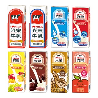 【蝦皮直營特選】光泉 熱銷保久乳系列 全脂/低脂/低脂高鈣/高鈣/巧克力/果汁/麥芽/蘋果 200mlx24入 多款可選