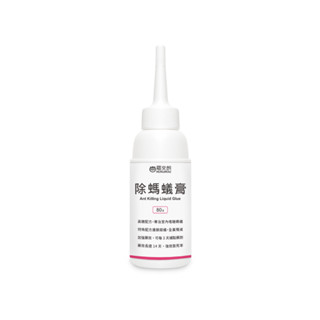 【蝦皮直營特選】福來朗 除螞蟻膏(80g)