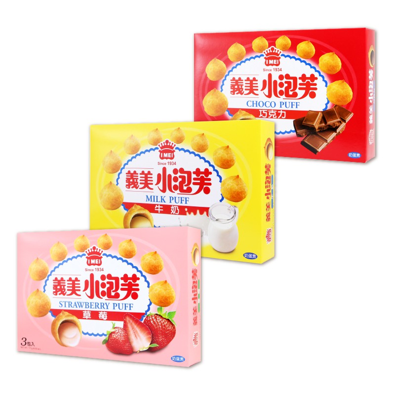 【蝦皮直營】義美小泡芙量販盒 171g
