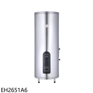 櫻花26加侖倍容定溫直立式儲熱式電熱水器EH2651A6 (全省安裝) 大型配送