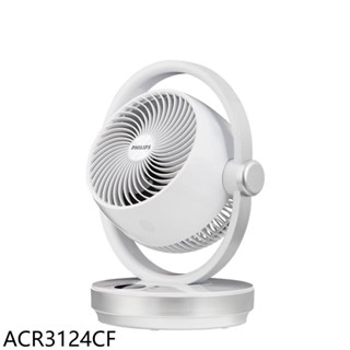 飛利浦8吋3D渦流式DC定時循環扇液晶觸控顯示可遙控電風扇ACR3124CF 現貨 廠商直送
