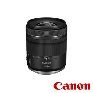 CANON RF 15-30mm f/4.5-6.3 IS STM 輕巧超廣角變焦鏡頭 公司貨 現貨 廠商直送