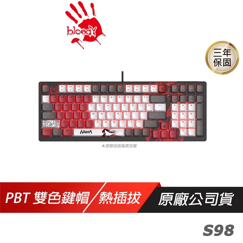 Bloody 血手幽靈 S98 機械鍵盤 永劫無間 限量版 紅軸 熱插拔 PBT雙色鍵帽 有線鍵盤 現貨 廠商直送