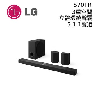 LG 樂金 S70TR 5.1.1聲道 Soundbar 3重空間立體環繞聲霸 公司貨 現貨 廠商直送