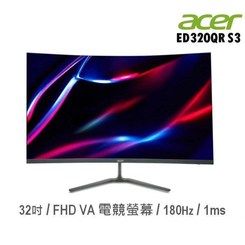 Acer 宏碁 ED320QR S3 32吋 螢幕顯示器 電競曲面 電腦螢幕 180Hz/VA/1ms 廠商直送