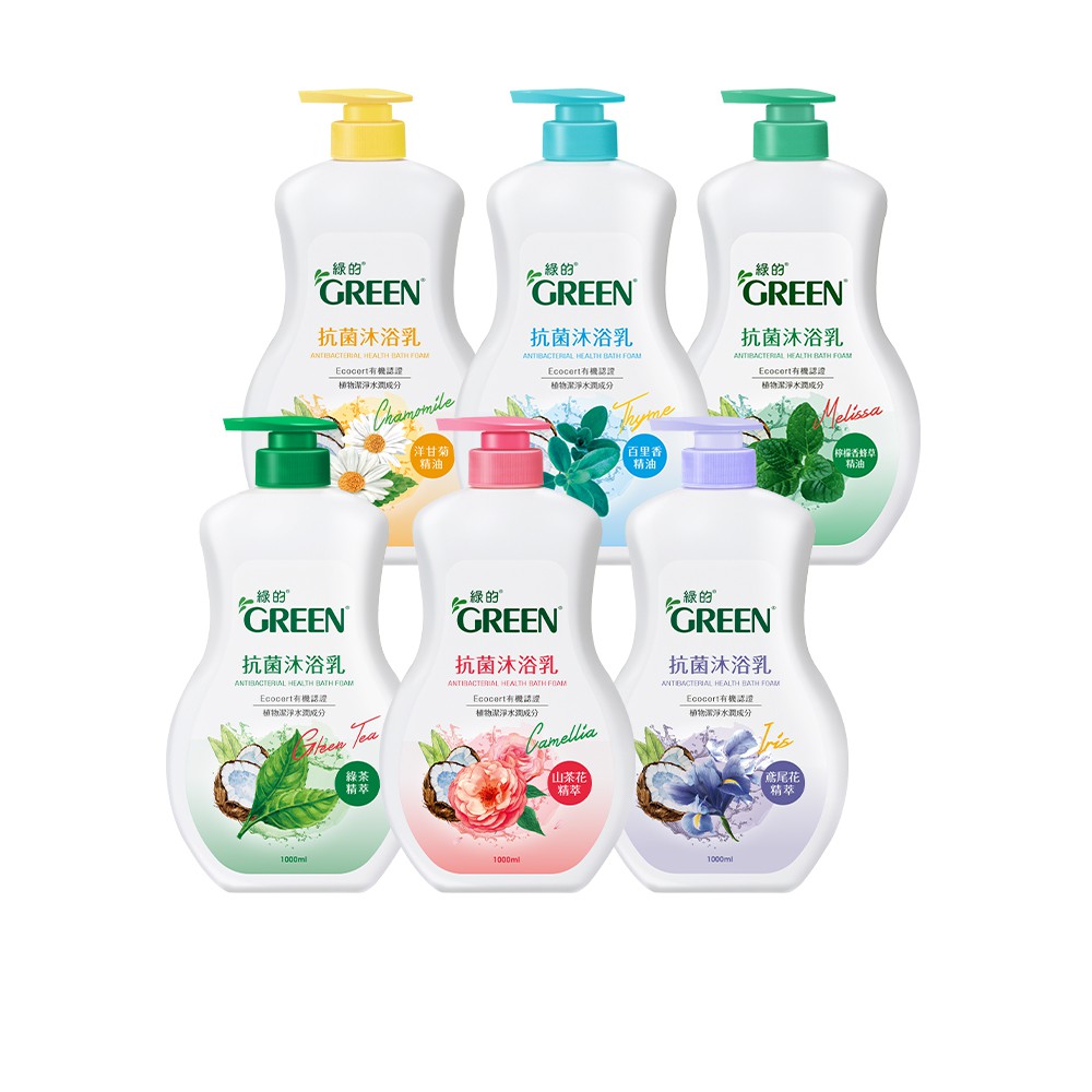 【蝦皮直營】綠的GREEN 抗菌沐浴乳1000ml(有機x植萃)