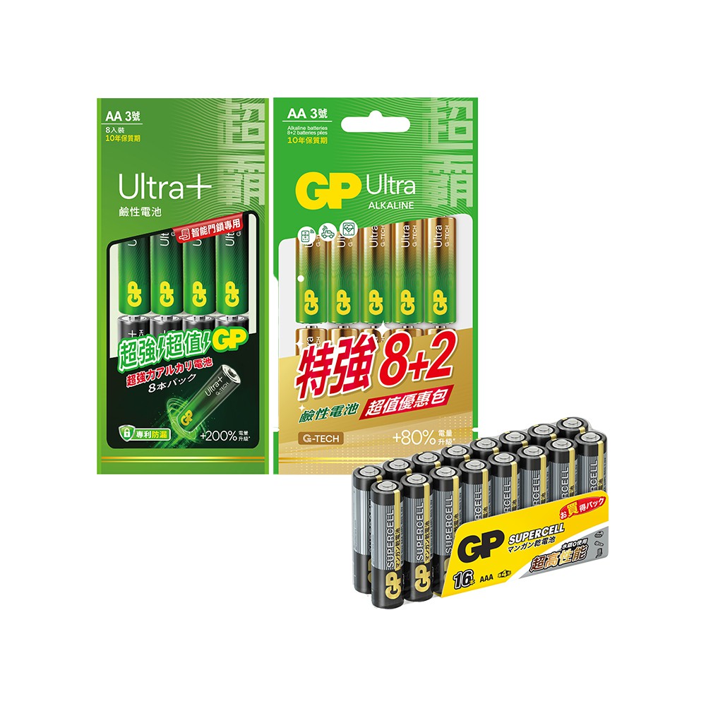 【蝦皮直營】GP 超霸 碳鋅/鹼性電池 3號/4號 10入/16入組 台灣公司貨 鹼性 電池 乾電池