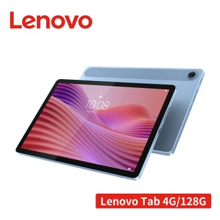 【蝦皮直營】Lenovo 聯想 Tab TB311FU 4G/128G WiFi版 10.1吋平板電腦 北極藍 廠商直送