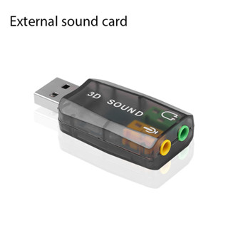 5.1聲道usb獨立聲卡外接電腦替代pc usb音效卡usb轉音頻介面