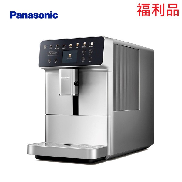 Panasonic 國際牌 - 1.3L全自動義式咖啡機(福利品) NC-EA801 廠商直送