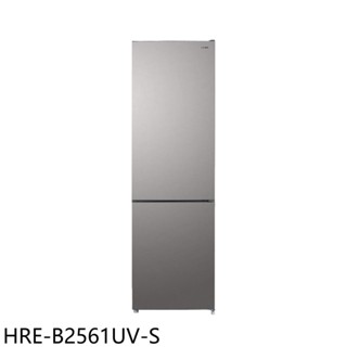 禾聯250公升變頻雙門電冰箱HRE-B2561UV-S (含標準安裝) 大型配送