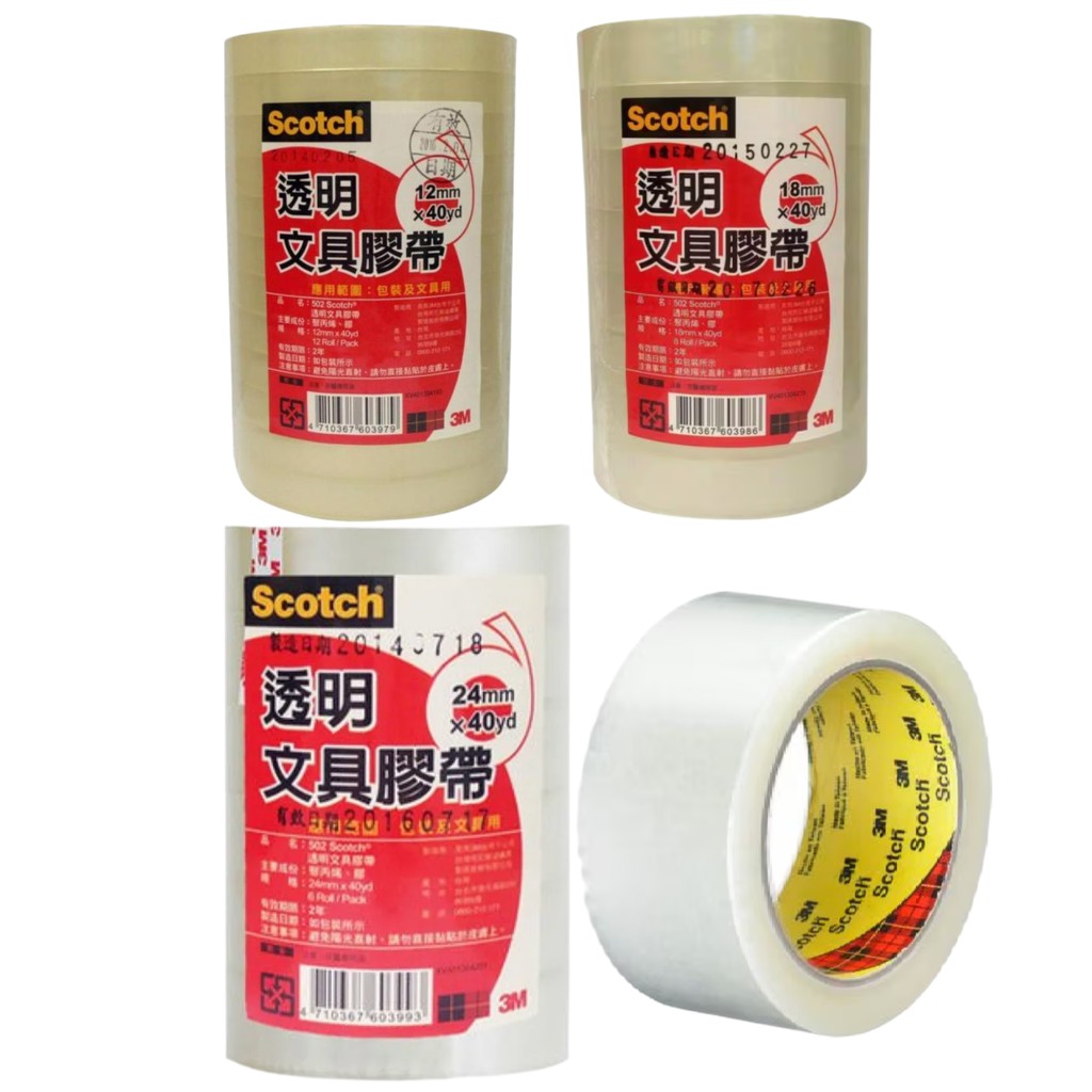【蝦皮直營】3M Scotch 透明文具膠帶-12/18/24MMx40YD/48MMx80m