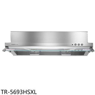 莊頭北90公分隱藏式電熱排油煙機TR-5693HSXL (全省安裝) 大型配送