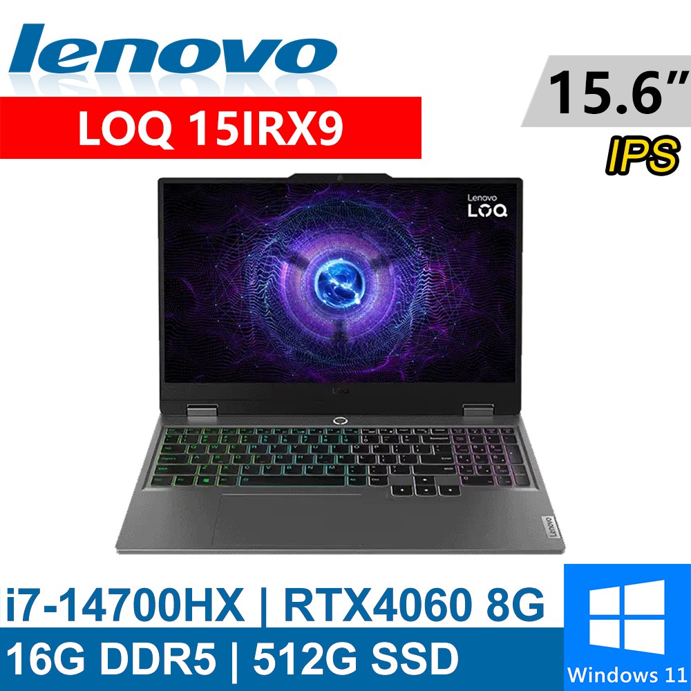 Lenovo LOQ 15IRX9-83DV00M4TW 15.6吋 灰 i7-14700HX 電競筆電 現貨 廠商直送