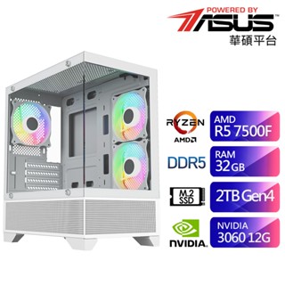 華碩B650平臺SB1GH1037H (R5-7500F/32G/2TB/RTX3060-12G) 現貨 廠商直送