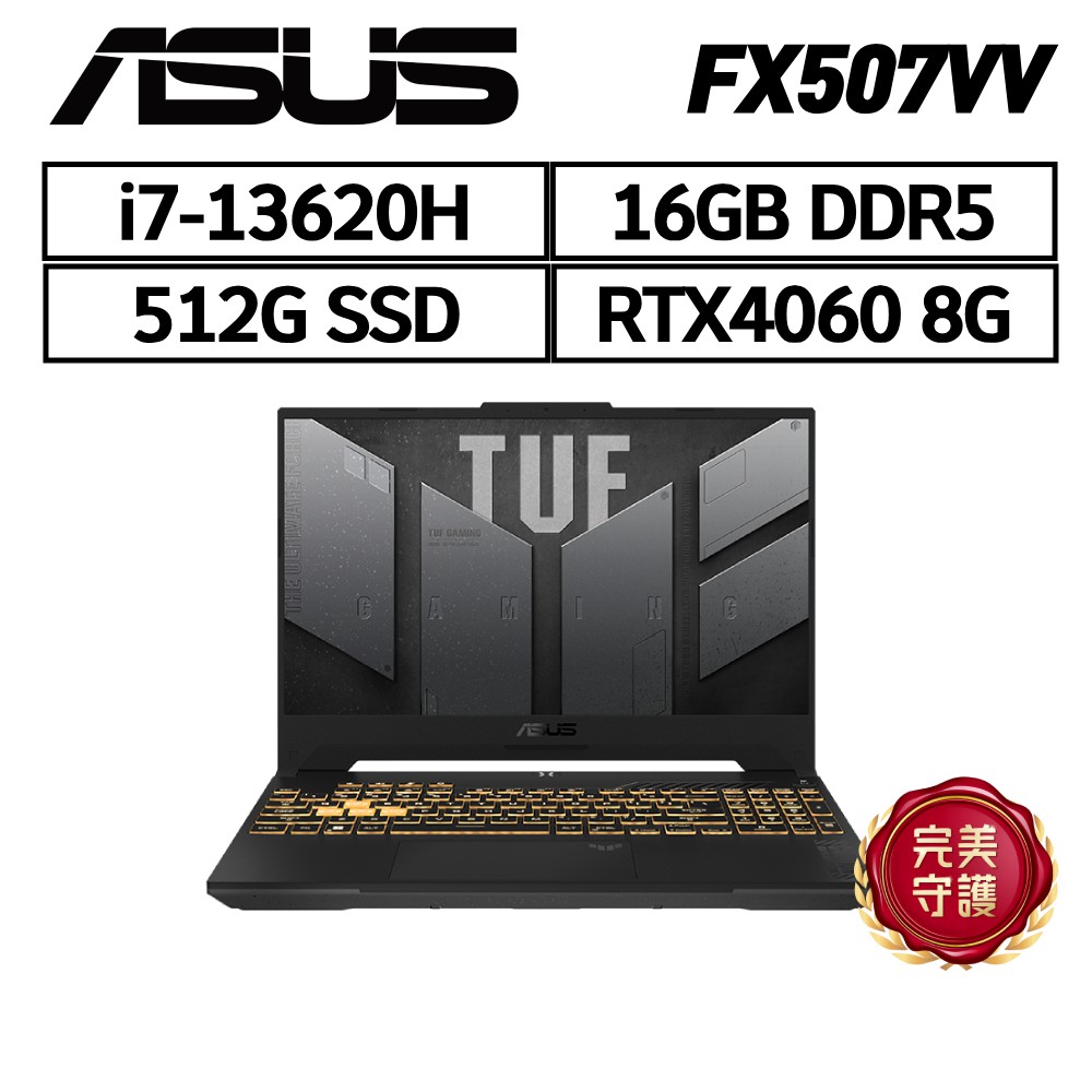 ASUS FX507VV-0142B13620H 15.6吋 (i7-13620H/RTX4060) 現貨 廠商直送