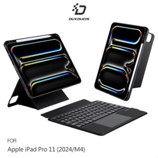 DUX DUCIS iPad Pro 11(2024/M4)DK鍵盤保護套背光版實體鍵盤 注音倉頡 現貨 廠商直送