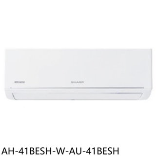 SHARP夏普變頻極致系列分離式冷氣6坪AH-41BESH-W-AU-41BESH標準安裝三年安裝保固 大型配送