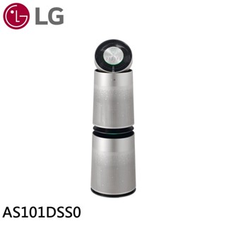LG 樂金 AS101DSS0 360°空氣清淨機 寵物功能增加版(雙層) 現貨 廠商直送