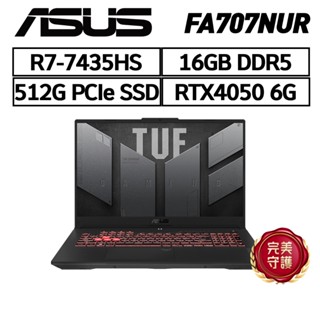 ASUS FA707NUR-0022B7435HS 17.3吋 (R7-7435HS/RTX4050) 現貨 廠商直送