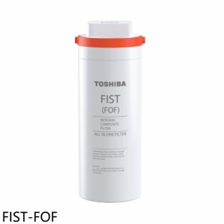 TOSHIBA東芝淨飲機RO逆滲透濾心FIST-FOF 適用TWP-TSR76TTW-W 現貨 廠商直送