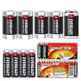 【蝦皮直營】永備 EVEREADY 碳鋅電池 3號/4號 1號/2號 9V 台灣公司貨 電池 乾電池