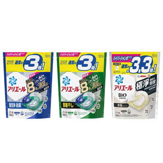 【蝦皮直營特選】P&G ARIEL BOLD 4D炭酸機能強洗淨洗衣膠球 39入/33入/32入 日本原裝 洗衣球