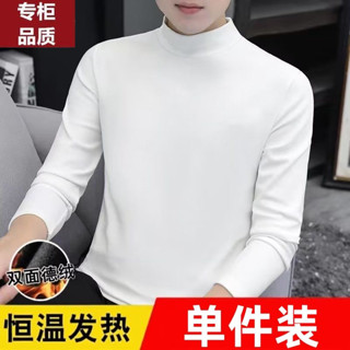 秋冬季雙面德絨打底衫男士中高領恆溫保暖內搭長袖T恤男刷毛秋衣 F888
