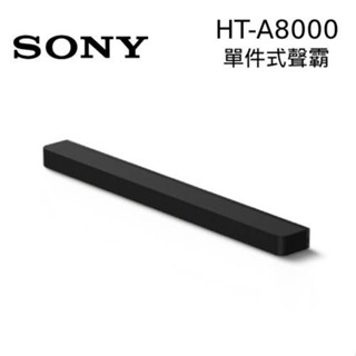SONY HT-A8000 5.0.2聲道 家庭劇院 聲霸 公司貨 Theatre Bar 8 廠商直送