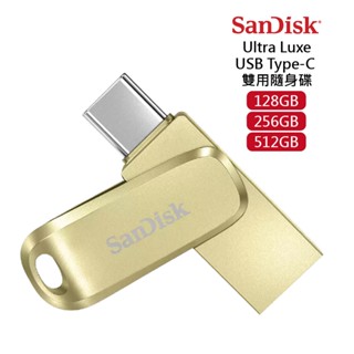 SanDisk Ultra Luxe USB Type-C+A雙用隨身碟 256GB/512GB/1TB 廠商直送