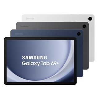 【蝦皮直營】三星 Galaxy Tab A9+ 11吋八核平板電腦 64G/4G X210 WiFi / X216 5G