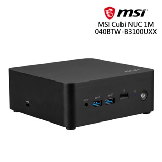 MSI Cubi NUC 1M-040BTW/Core 3/No-OS/迷你主機/空機/下單贈微星水壺 現貨 廠商直送