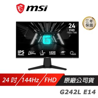 MSI 微星 G242L E14 電競螢幕 24吋 144Hz FHD 1ms HDR 電腦螢幕 廠商直送