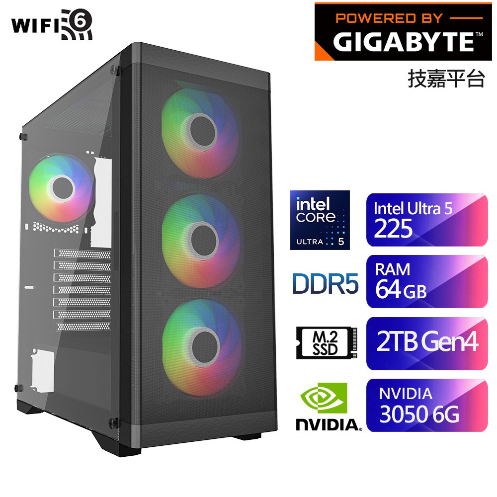技嘉B860平台SB1NL6016G (Ultra5-225/64G/2T/RTX3050-6G) 廠商直送
