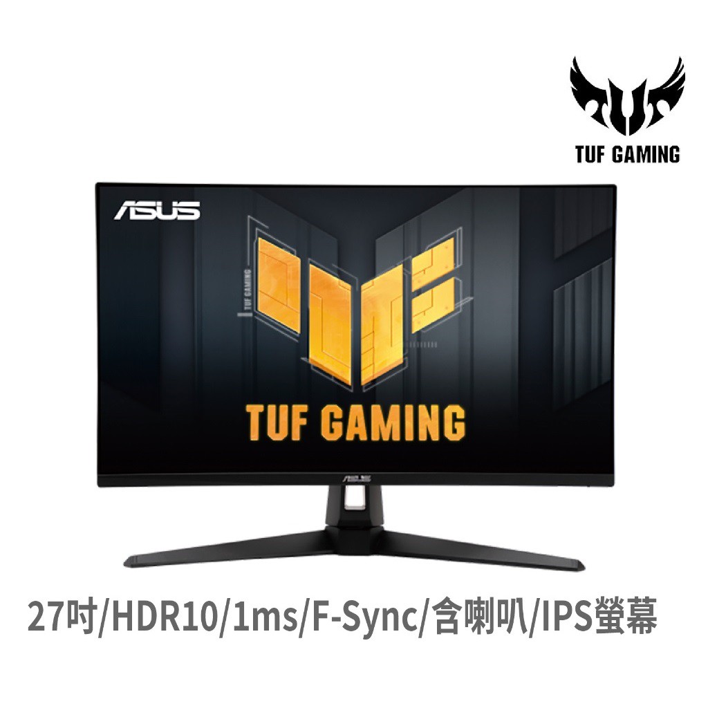 ASUS 華碩 TUF VG27AQ3A 27吋 螢幕顯示器 電競 電腦螢幕 2K/180Hz/IPS 廠商直送