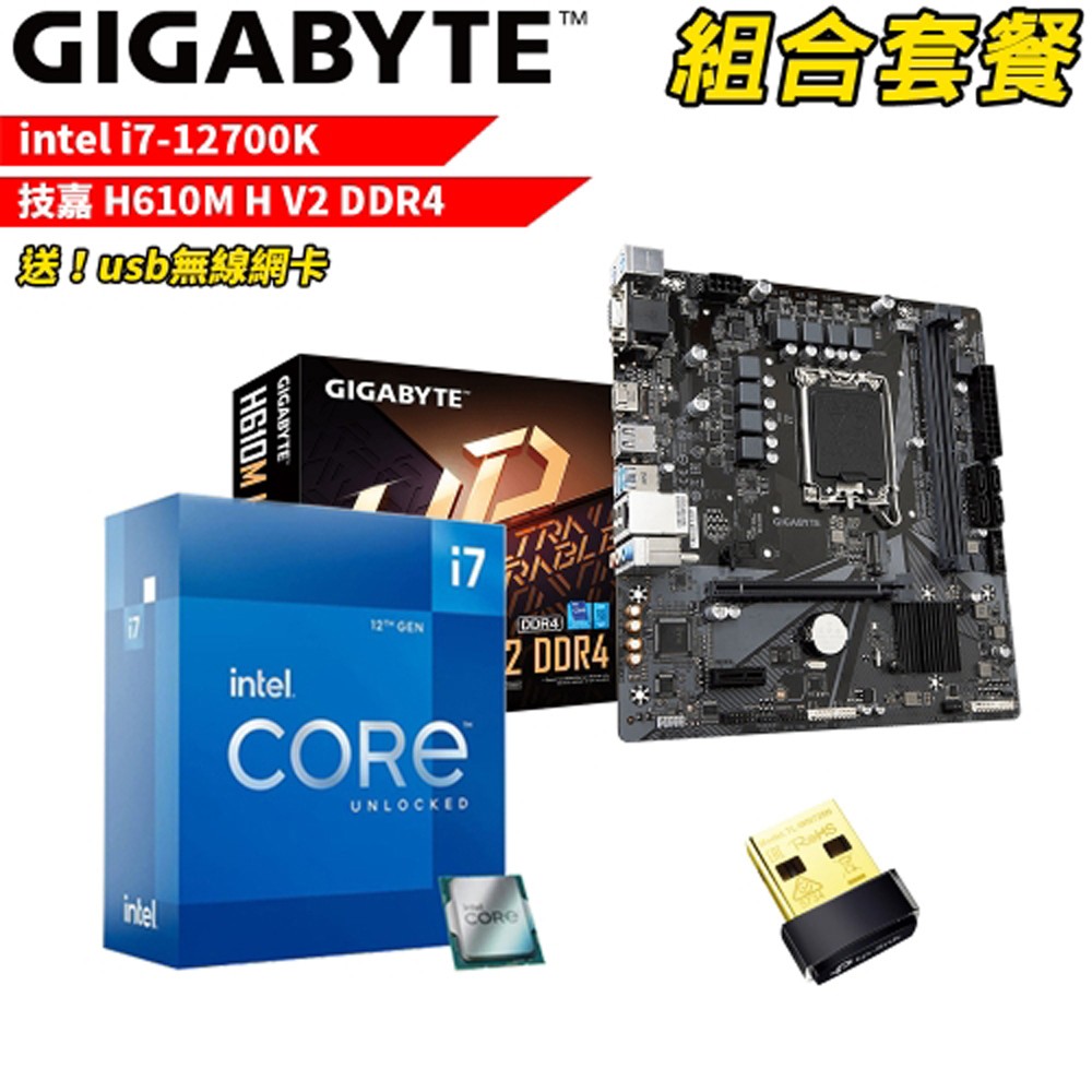 ProArt B660 Creator D4＋i7 12700T（Motherboards for Intel