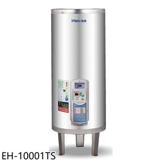 鴻茂100加侖調溫型落地式儲熱式電熱水器EH-10001TS (全省安裝) 大型配送