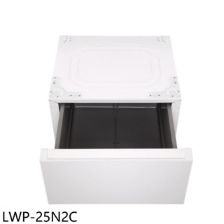 LG樂金抽屜式組合層櫃WD-S18NW適用抽屜櫃LWP-25N2C (含標準安裝) 大型配送